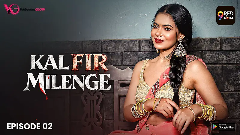 Kal Fir Milenge Episode 2