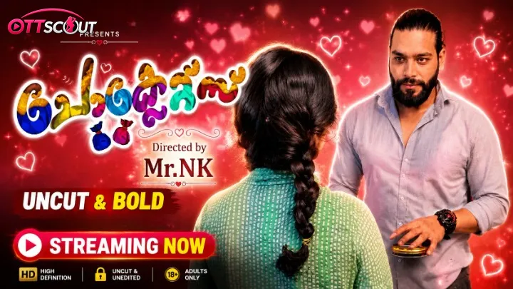 Chocolate Sigma Hot Short Film