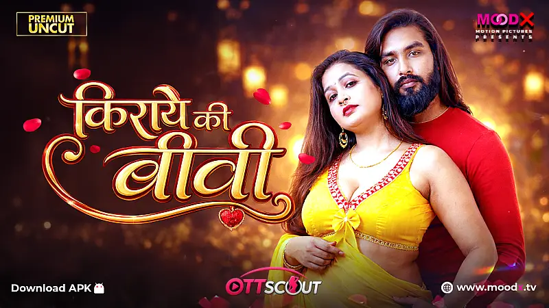 Kiraye Ki Biwi Episode 1