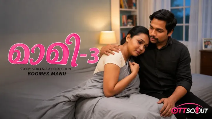 Maami Episode 3