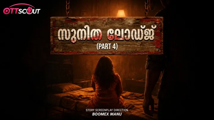 Sunitha Lodge Episode 3