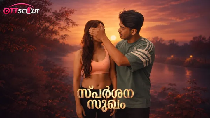 Sparsana Sukham Feni Uncut Short Film